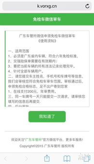 关于人员年审的通知范文,车辆年检到期会短信通知吗？