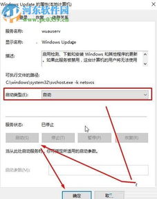 win10商店账户登陆不了怎么办