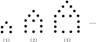 如图,摆第一个 小屋子 要5枚棋子,摆第二个要11枚棋子,摆第三个要17枚棋子,则摆弟30个 小屋子 要 
