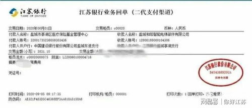 公司被卖后，职工向原来的控股公司申请补偿金的法律依据。