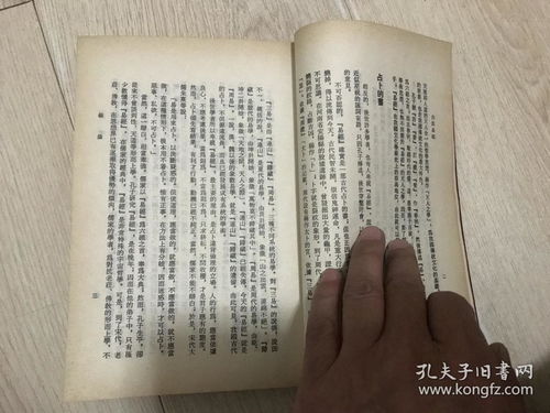 六爻卦入门步骤及方法