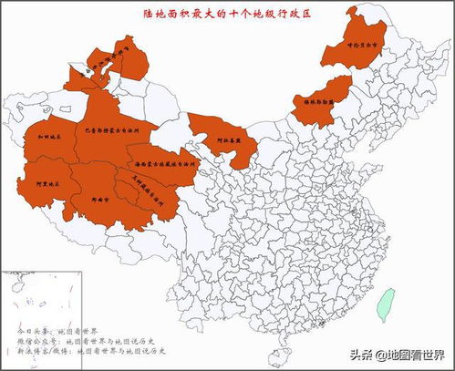 中国十大陆地面积最大的省级行政区,中国十个占地面积最大的省份是哪几个省