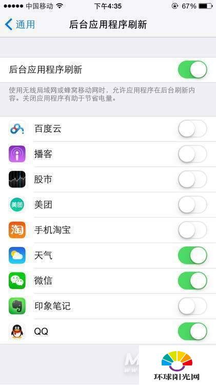 为什么iphone11微信没有信息提示(iphone微信来消息不提醒)