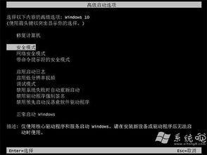 win10如何输入命令add-user