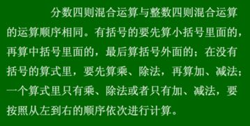 异分母分数连加减 信息评鉴中心 酷米资讯 Kumizx Com