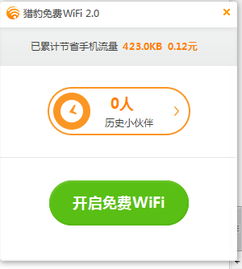 wifi已连接不可上网联通,解决方案:虽然连接了WiFi，但是不能上网。 wifi已连接不可上网联通,解决方案:虽然连接了WiFi，但是不能上网。 快讯