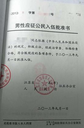 学校通知单格式范文图片-通知格式落款的正确位置？