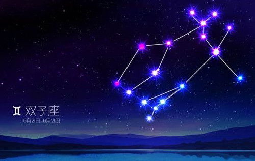 天蝎和双子座,星座兼容性