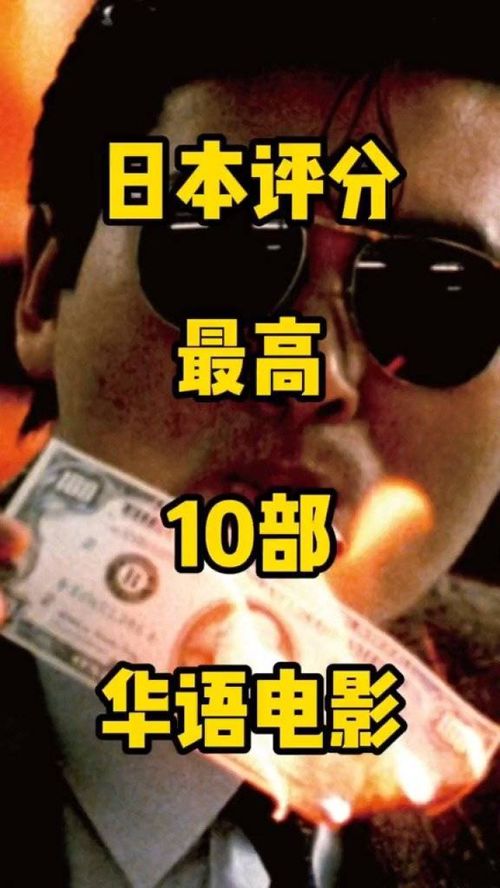 日本动漫中有哪10部动画可以称之为神作？(图2)