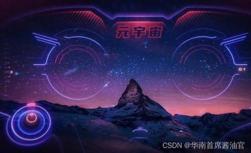  元宇宙投5000赚钱是真的吗,元宇宙是什么? 快讯