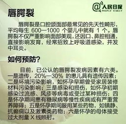 新生胎儿缺陷率飙升 石碣准妈妈应该去做个免费检查...