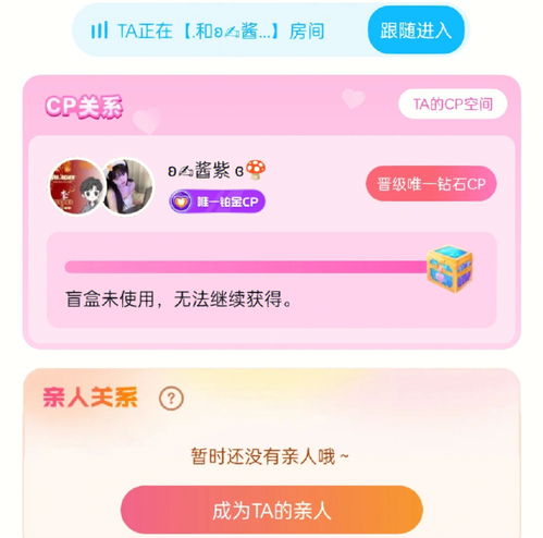 手机游戏分享 进圈app 