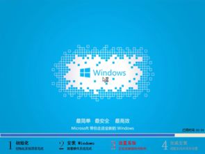 18如何升级win10系统