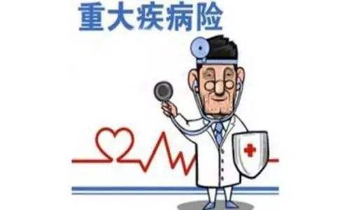 为什么要买大病和意外险保险