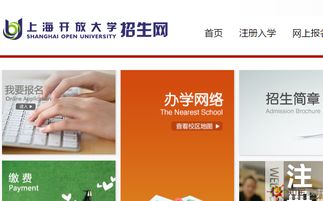 上海开放大学成绩查询,上海开放大学期末考试成绩查询 