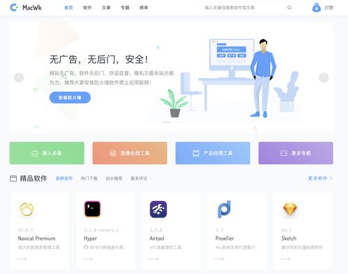 米线cms网站AI创作软件