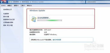 windows系统更新怎么关闭,Widows系统更新关闭指南