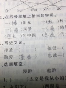 急需的近义词(急需的同义词怎么读)