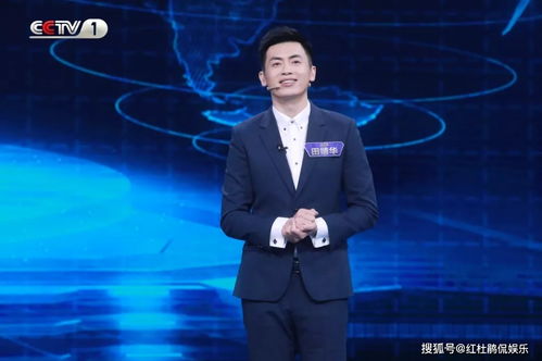 田靖华首秀 中国新闻 ,又一位主持人大赛选手在央视成功出圈了