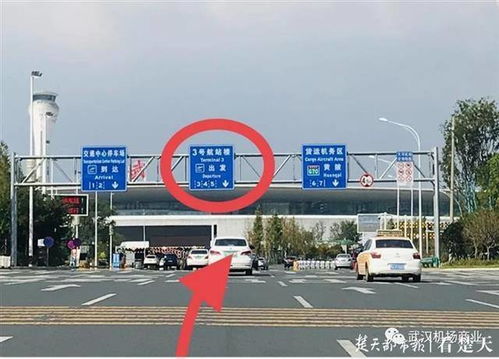 咸阳机场t3接人怎么停车(江北t3停车场收费标准接机)