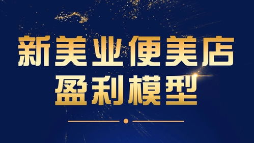 暗藏着什么致富机会—财富赚钱机遇机会致富那个最重要