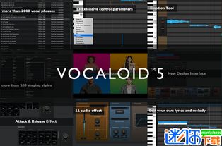 vocaloid下载