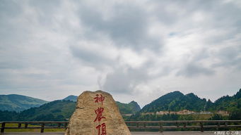 神农架是湖北哪个市,神农架属于湖北哪个地区？-第2张图片