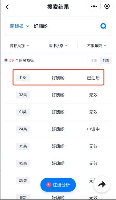 网络用语大全2019,LOL:令人发笑的网络用语 网络用语大全2019,LOL:令人发笑的网络用语 词条