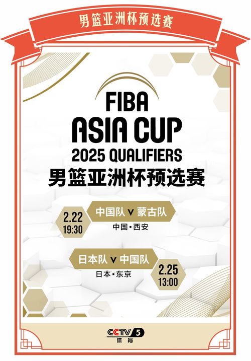 中国亚洲杯预选赛赛程,过几天亚洲杯的具体赛程？