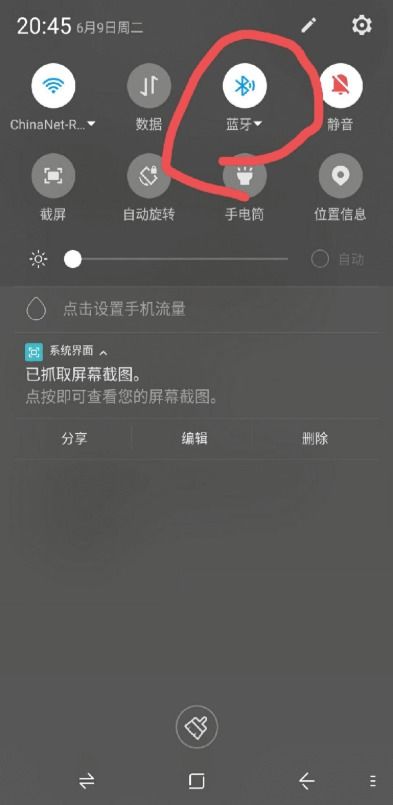 剪切文字提取工具下载 剪切app 手机文字提取器v1.0 免费版 腾牛安卓网 