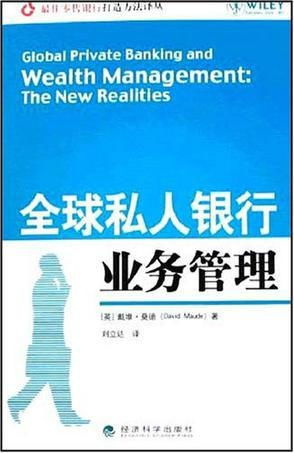 私人业务是什么业务,私人业务是什么? 私人业务是什么业务,私人业务是什么? 快讯