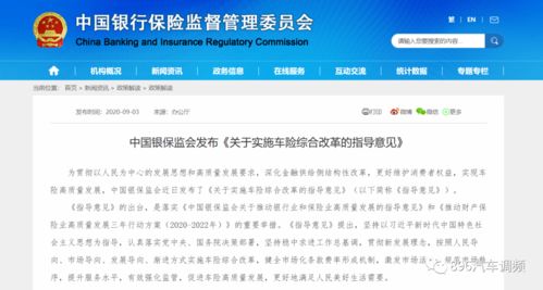 查询不到车险记录这是为什么 (汽车保险查询不了怎么回事)