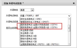 工商银行网上银行转账操作步骤(工商银行个人网上银行怎么用)