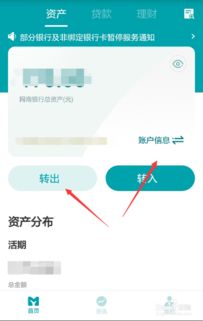 网商银行不能登录怎么升级用支付宝账户授权登录 