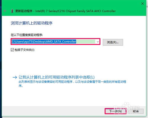 win10电脑可以扫描但扫描机不能用了