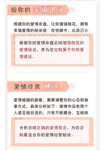 确认过眼神,这里能找到对的人 测测你人生中注定的另一半什么样