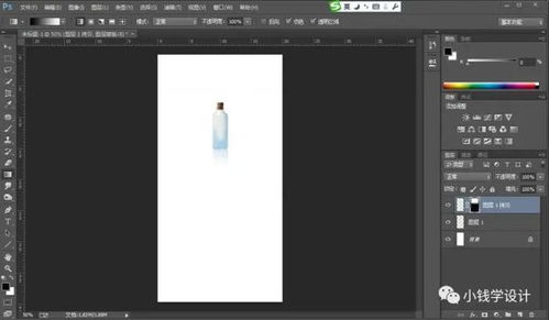 给瓶子制作倒影效果教程
