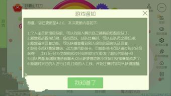  富邦注册9.9.5.0.0最新版本更新内容了吗,富邦注册9.9.5.0.0最新版本更新内容解析 天富官网