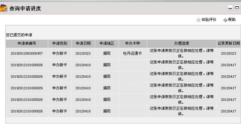 请问：通过网上银行如何在手机上进行股票交易有知道的朋友请帮助