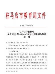 今年做到9月份的暑期工。要签到明年9月份的合同。要签吗