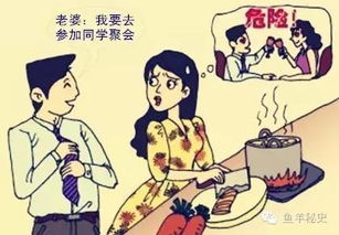 为什么现在一些男人怕老婆呢是什么原因造成的(为什么很多男人怕老婆)