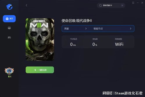 cod19卡顿 延迟高 进不去怎么办 使命召唤19无法加载解决办法