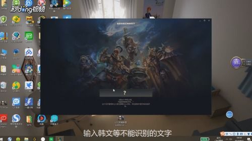 lol空白名字怎么打 