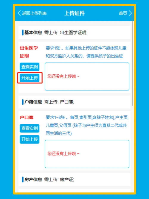 房产经纪人首选的高效房源采集软件，快速收录广泛个人房源