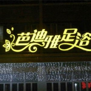 各行各业的店铺名字,店铺名称,店名大全网免费奉献 