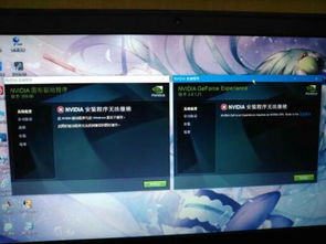 win10电脑上没有nvidia