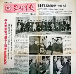 2023年1988年属龙的运势