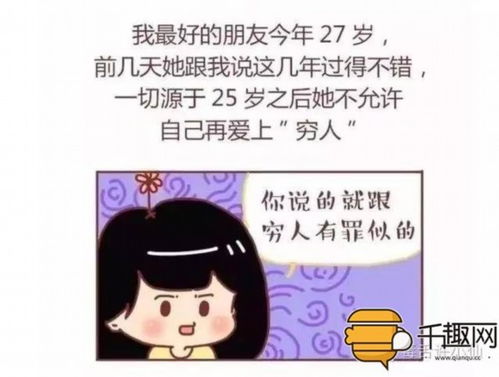 不怕你穷,就怕你没责任 