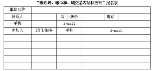 福建u币交易是什么意思,福建U币是什么?