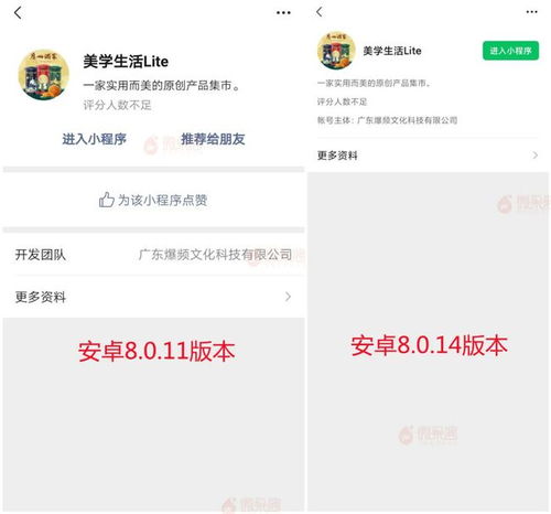 视频号星标是什么意思